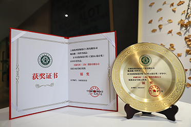 资质荣誉