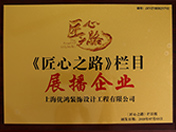 上海办公室装修